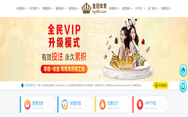 金年会体育App下载 – 线上最佳足球买球APP