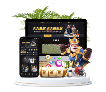 金年会全站APP手机版